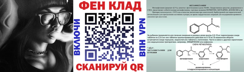 продажа наркотиков  Качканар  OMG вход  Amphetamine 98% 