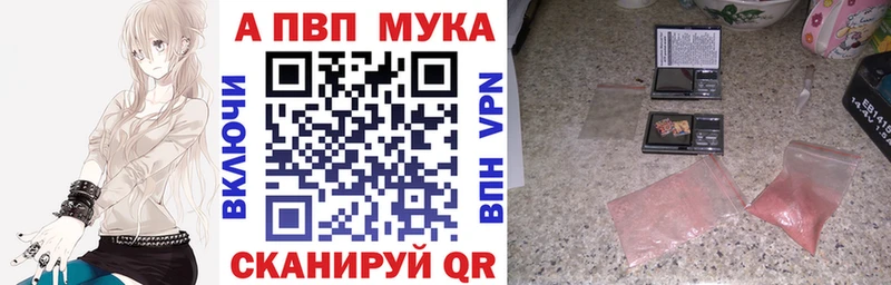 А ПВП Соль где продают наркотики Качканар