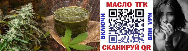 omg tor  Качканар  Печенье с ТГК марихуана 