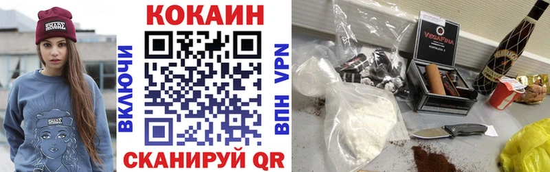 мориарти наркотические препараты  мега онион  Качканар  COCAIN Эквадор 