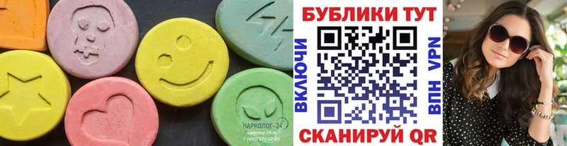 что такое   Качканар  ЭКСТАЗИ бентли 