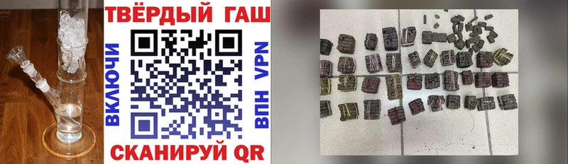 ГАШИШ VHQ Качканар