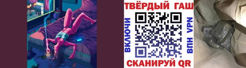 ГАШИШ гашик Качканар