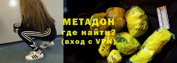 мефедрон VHQ Вязники