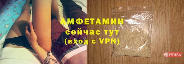 скорость mdpv Вяземский