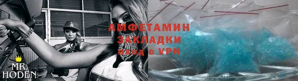 мефедрон VHQ Вязники