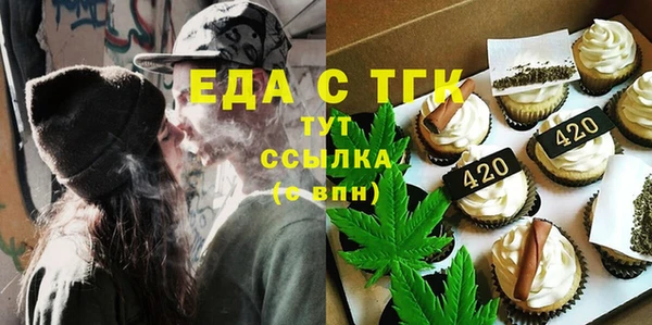 мефедрон VHQ Вязники