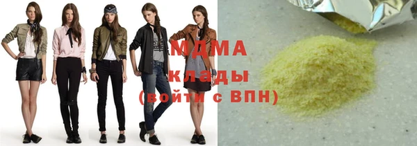крисы Вязьма