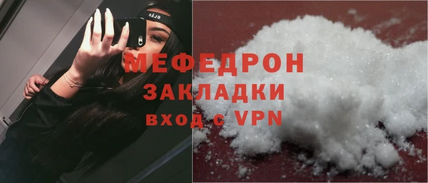 скорость mdpv Вяземский