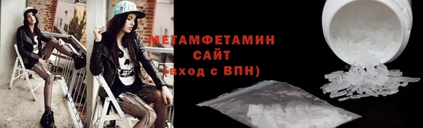 мефедрон VHQ Вязники