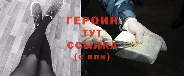 мефедрон VHQ Вязники