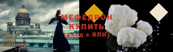 мефедрон VHQ Вязники