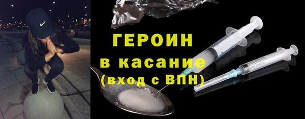 скорость mdpv Вяземский