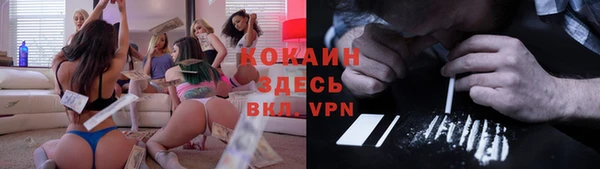 мефедрон VHQ Вязники