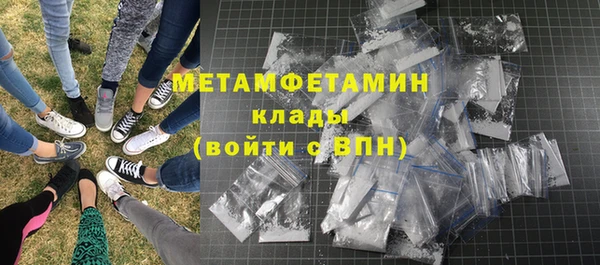 скорость mdpv Вяземский
