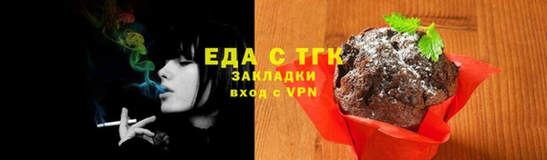 крисы Вязьма
