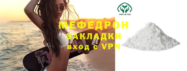 крисы Вязьма