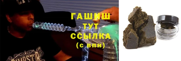 мефедрон VHQ Вязники