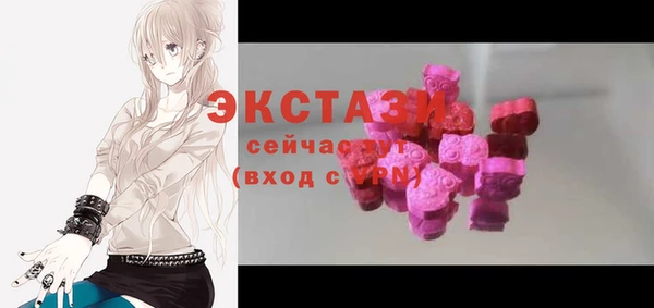 скорость mdpv Вяземский