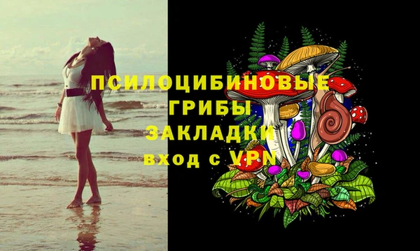 мефедрон VHQ Вязники