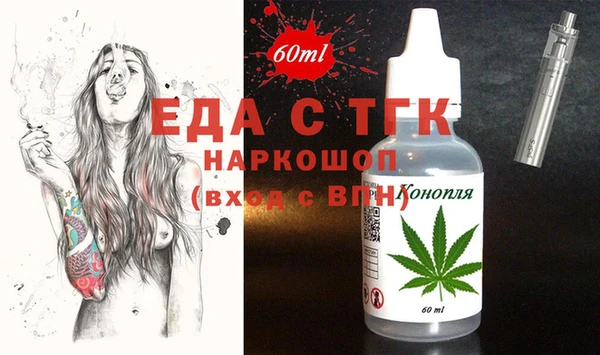 мефедрон VHQ Вязники