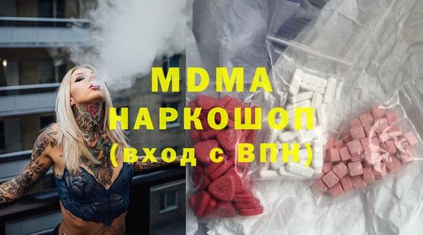 крисы Вязьма