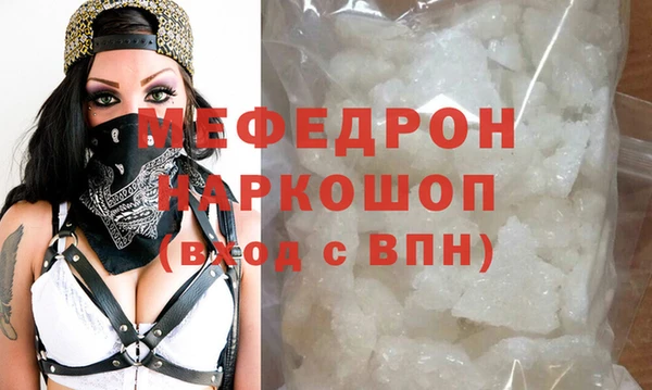 мефедрон Семикаракорск
