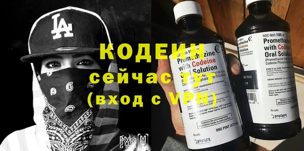 мефедрон VHQ Вязники