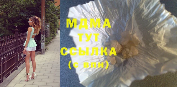 мефедрон VHQ Вязники