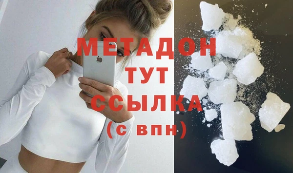 мефедрон VHQ Вязники