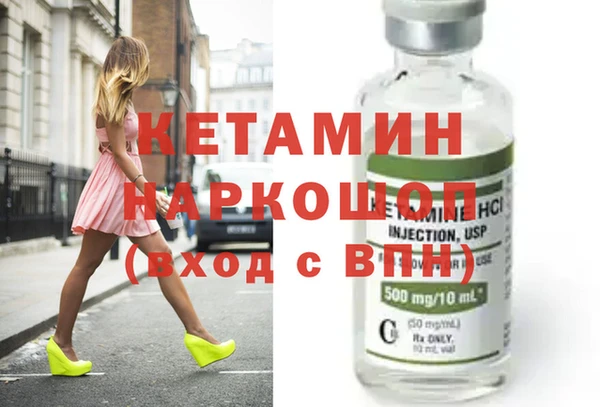скорость mdpv Вяземский