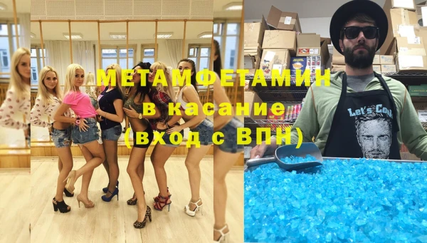 мефедрон VHQ Вязники