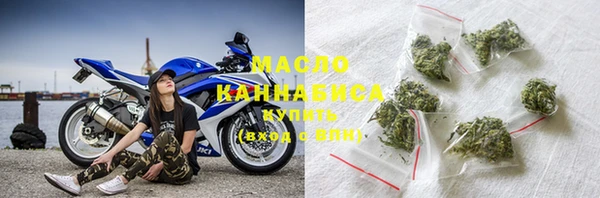 мефедрон VHQ Вязники