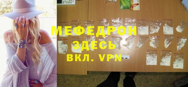 крисы Вязьма