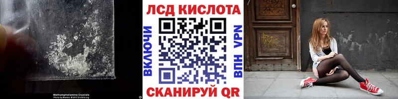 Лсд 25 экстази кислота  MEGA ссылка  Качканар 