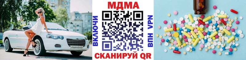 хочу   Качканар  МДМА VHQ 
