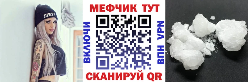 наркошоп Качканар Мефедрон VHQ