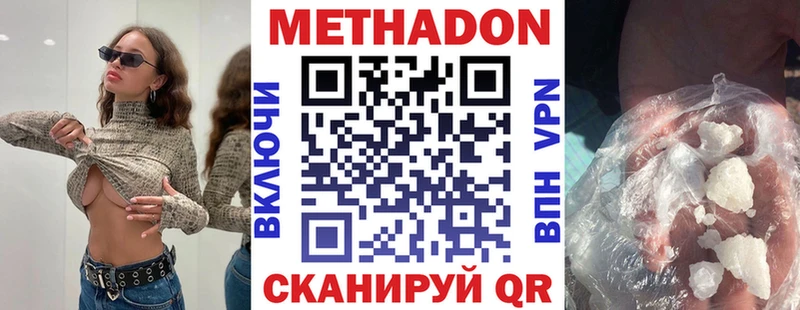 даркнет сайт  Качканар  маркетплейс официальный сайт  Метадон methadone 