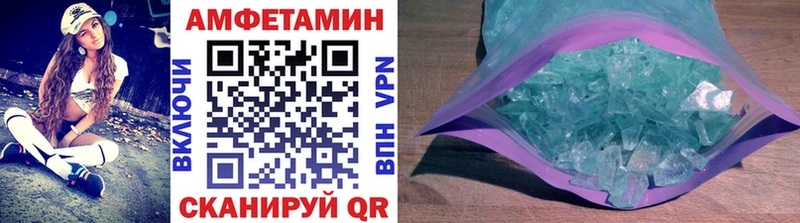 МЕТАМФЕТАМИН пудра  Качканар 