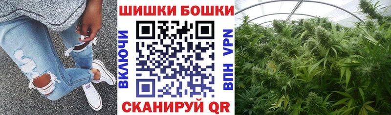 Шишки марихуана THC 21%  ссылка на мегу сайт  Качканар 